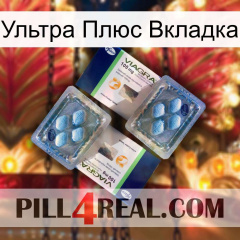 Ультра Плюс Вкладка viagra5